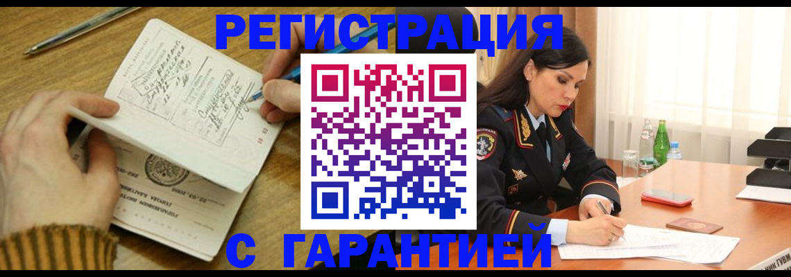 форма 3 в Алтайском крае