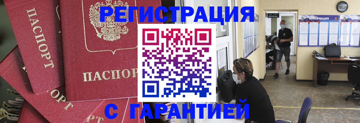 форма 3 в Алтайском крае